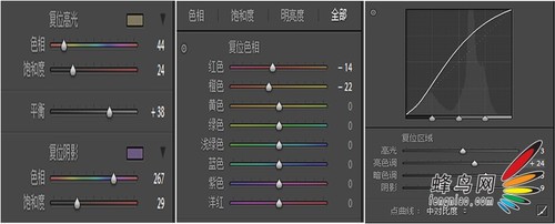 PS利用水之语插件将海边图片打造出梦幻中国风效果