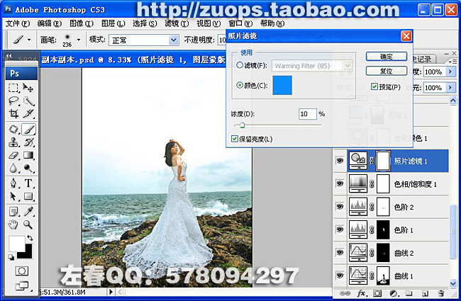 PhotoShop将偏暗的海景打造出高清婚纱影楼效果教程