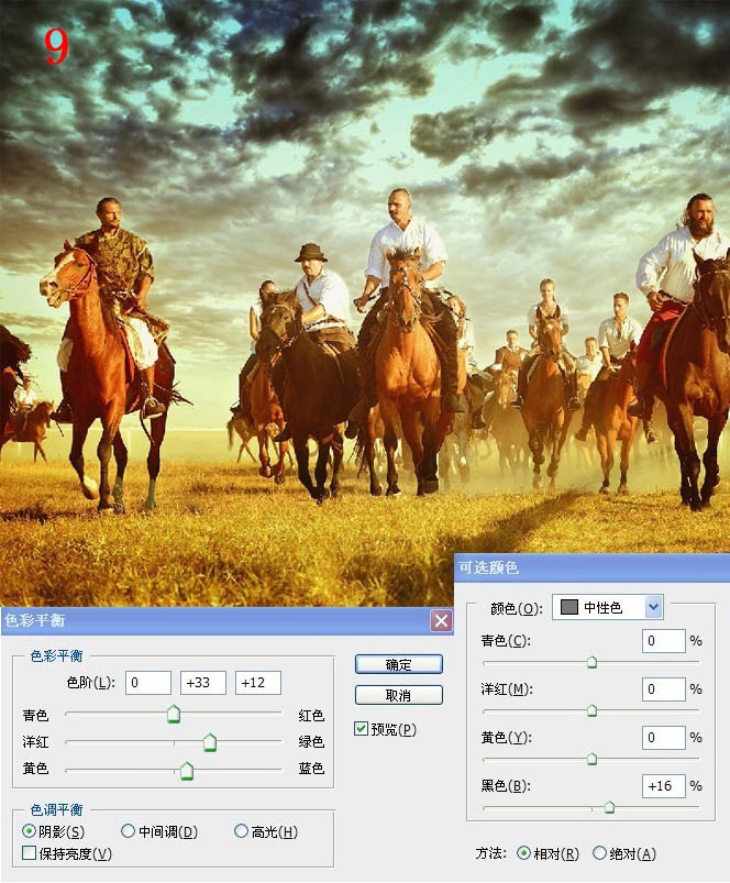 Photoshop为草原上的骑士加上大片中的霞光色