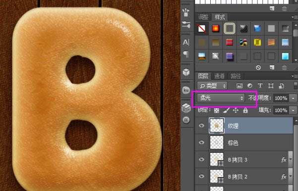 Photoshop制作逼真的的浓香字母面包字
