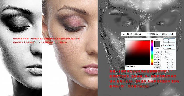 photoshop利用液化及美化为人物中性灰磨皮教程