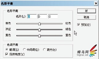 PS为平淡的旅行人像照片的后期处理