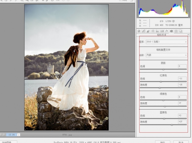 PhotoShop Raw调出高清外景人像图片后期教程