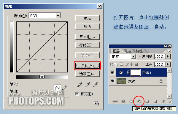 PS只需一步完美修复偏色或偏暗的图片