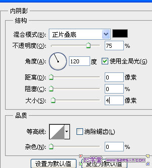 PS利用画笔工具打造炫彩舞者效果