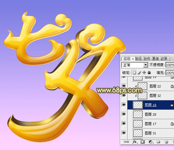 Photoshop设计制作漂亮的金色七夕立体艺术字