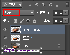 Photoshop打造超酷飞奔的火焰跑车效果