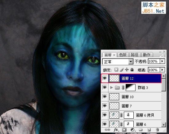 Photoshop教你将美女人物的脸变成阿凡达纳美人