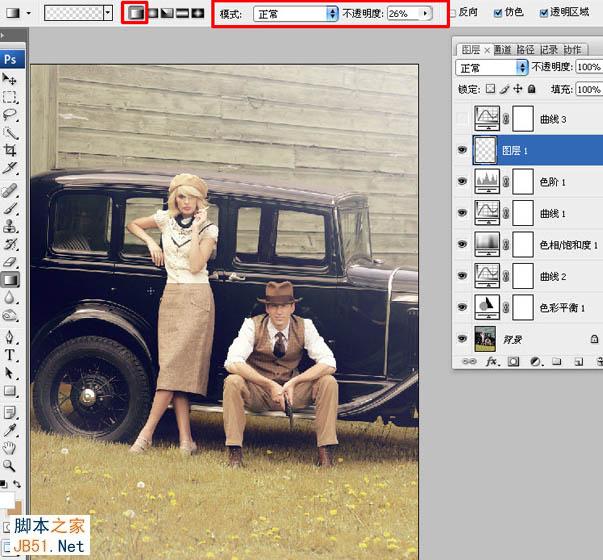 Photoshop打造欧美流行的褐色图片教程
