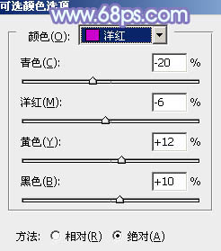 photoshop利用通道替换将树叶边的美女图片调出梦幻的淡蓝色