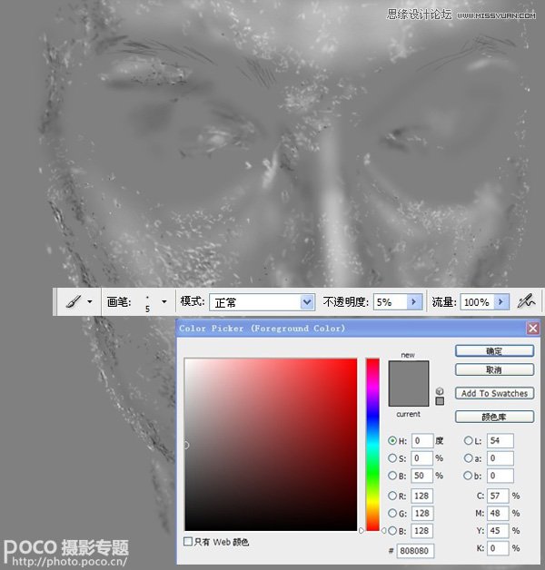 Photoshop商业人像中性灰修图实例教程