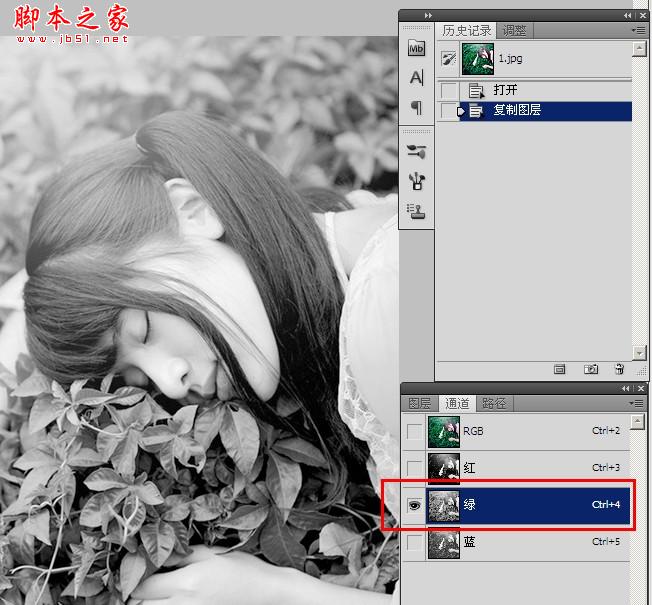 photoshop利用通道工具将图片调出清雅阿宝色