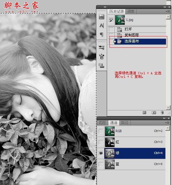 photoshop利用通道工具将图片调出清雅阿宝色