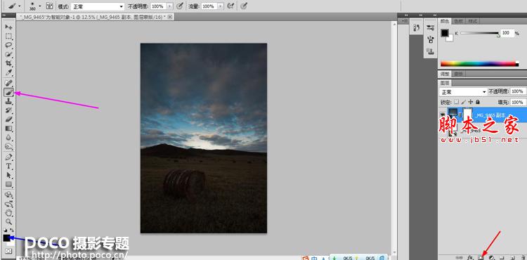 Photoshop介绍利用“智能图层”蒙版调出风景照片高质量暗色效果