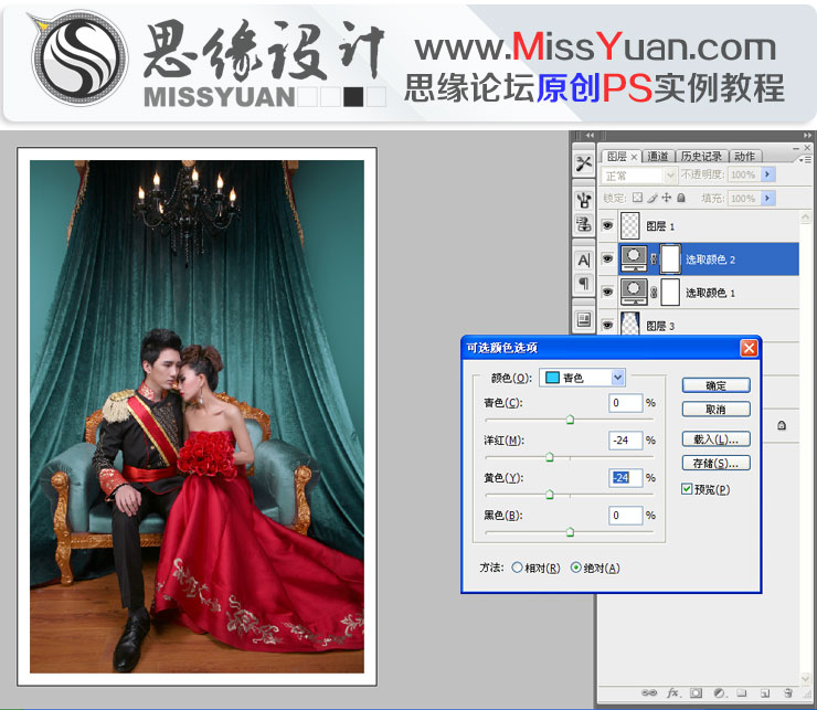 Photoshop将室内婚纱照调制出高贵典雅的欧式油画风格特效
