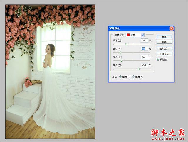 Photoshop为室内婚纱图片打造出素雅清新色调