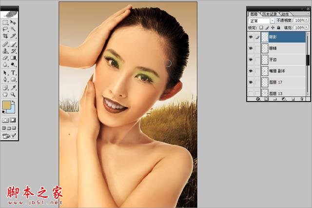 Photoshop为人物图片磨皮打造华丽的金色彩妆效果