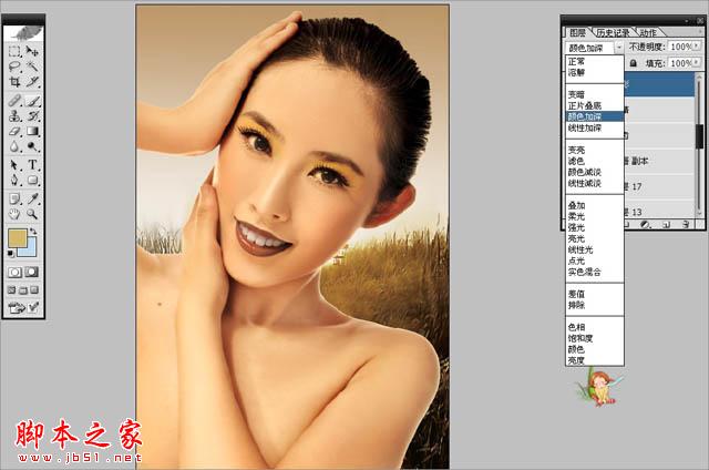 Photoshop为人物图片磨皮打造华丽的金色彩妆效果