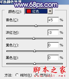 photoshop利用通道替换将外景人物图片打造出唯美的淡调青蓝色