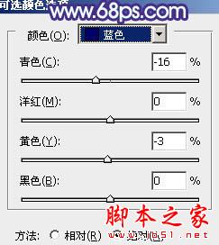 photoshop利用通道替换将外景人物图片打造出唯美的淡调青蓝色