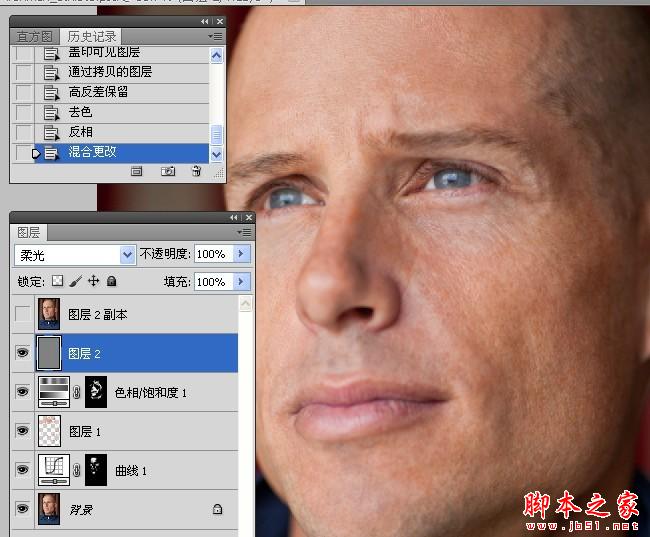 Photoshop将中年男子肤色增加质感效果