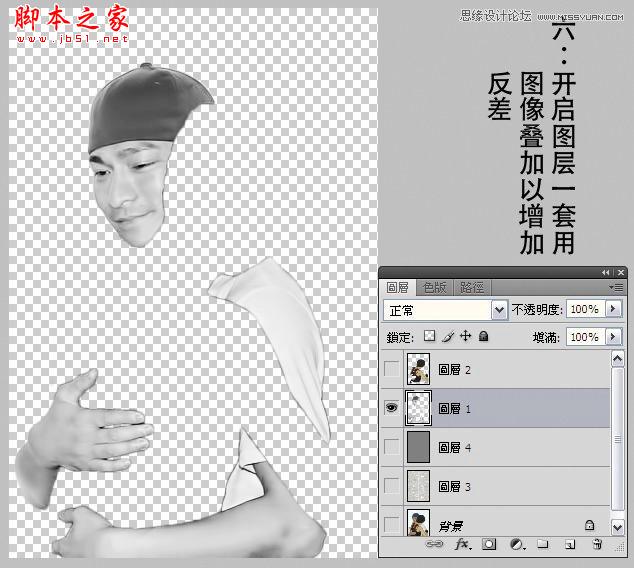 Photoshop使用置换工具制作透明水滴人像效果