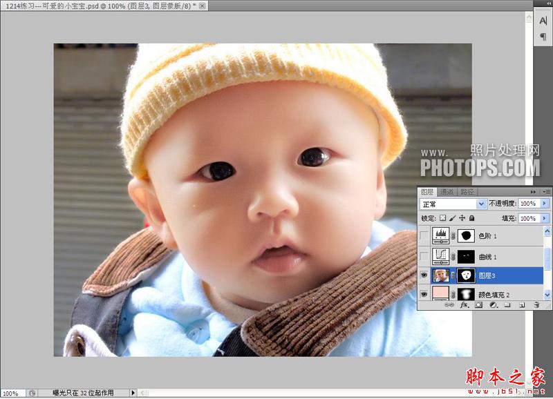 Photoshop将偏红色宝宝照片美白处理