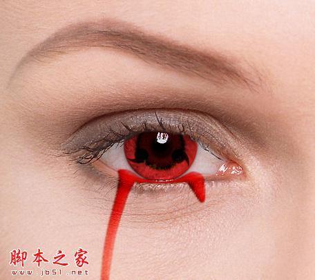 photoshop将普通眼睛制作出血腥的恶魔眼睛