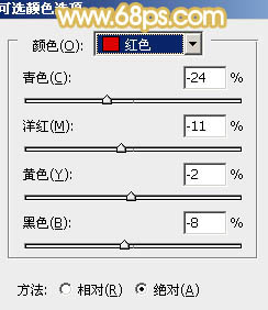 Photoshop将公园美女图片调制出柔美的秋季阳光色