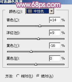 Photoshop为外景人物调制出淡淡柔和的紫红色