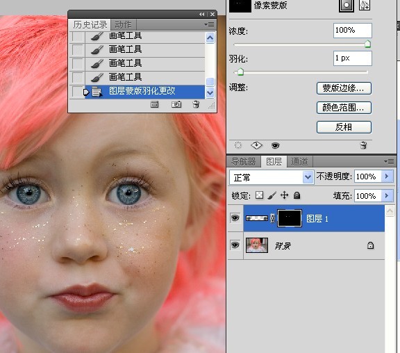 Photoshop解析国外儿童照片的眼部处理教程