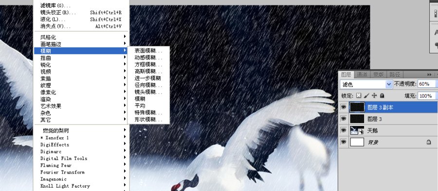Photoshop设计制作逼真的雨中快乐的仙鹤图场景