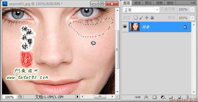 Photoshop为美女头像磨皮美白和瘦脸教程