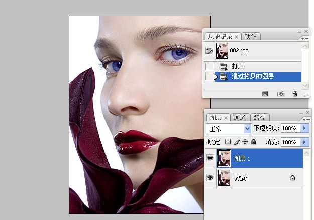 photoshop教程：人物美容之画眼妆