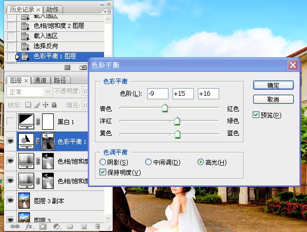 Photoshop将街景婚片增加上金黄色效果教程