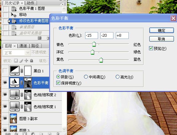 Photoshop将街景婚片增加上金黄色效果教程