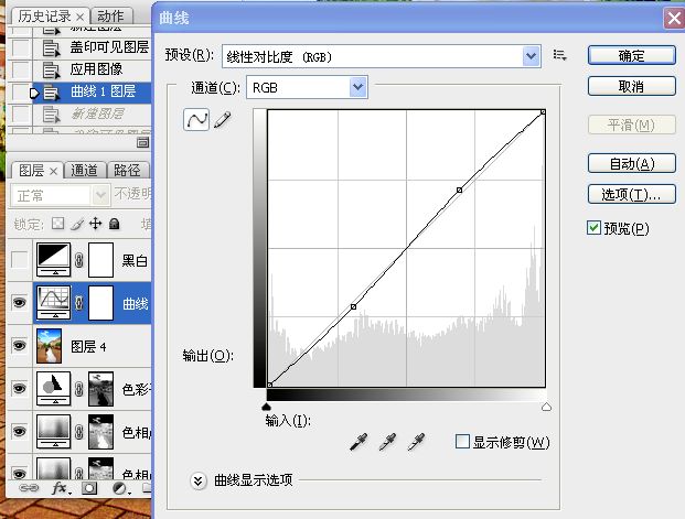 Photoshop将街景婚片增加上金黄色效果教程