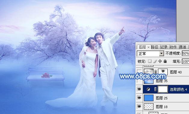 Photoshop将婚片打造出唯美的梦幻冬季雪景效果