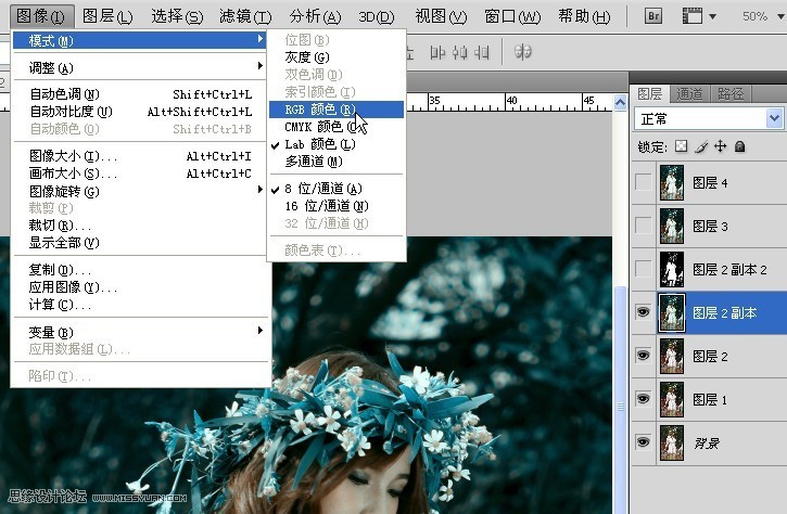 photoshop为美女提片调出漂亮的冷色风格蓝调阿宝色效果教程