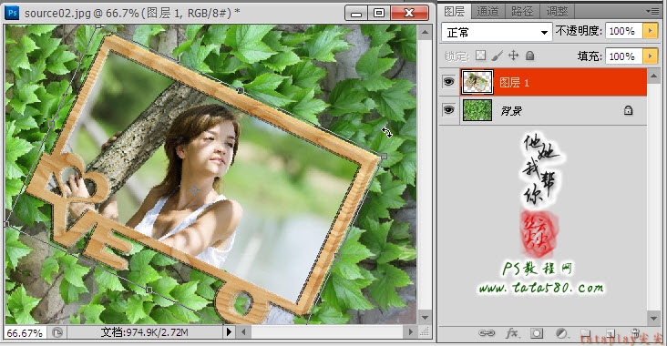 Photoshop将立体相框照片放入树叶中效果教程