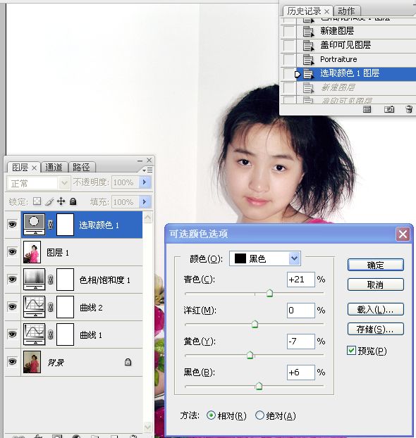 Photoshop将室内偏暗的美女照片美白调亮教程