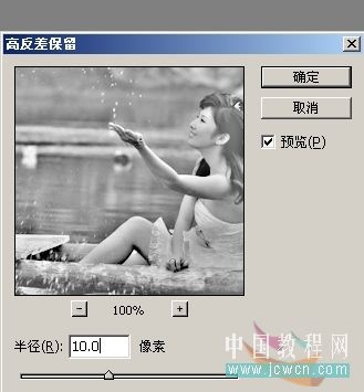 PhotoShop为情侣风景片调制出中国风水墨效果教程