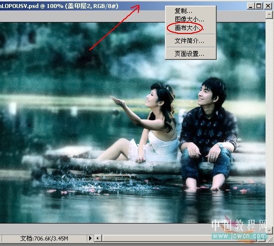 PhotoShop为情侣风景片调制出中国风水墨效果教程