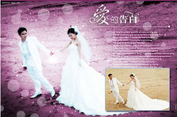 photoshop为外景婚纱照添加粉色浪漫边框效果的教程