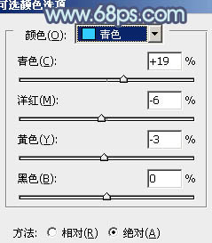 photoshop利用通道替换为外景人物调制出冷酷的青蓝色效果