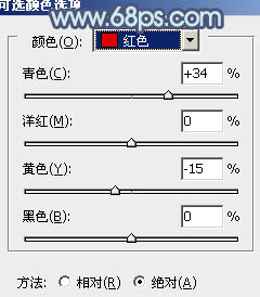 photoshop利用通道替换为外景人物调制出冷酷的青蓝色效果