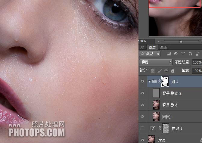 photoshop利用计算及通道完美消除人物脸部的斑点
