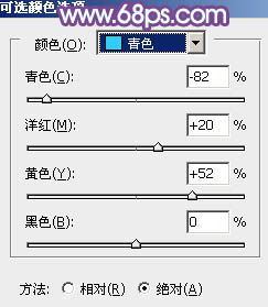 Photoshop为公园婚片调制出柔美的淡调黄紫色效果