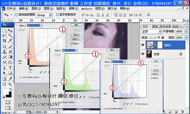 Photoshop将侧面人像增加梦幻的黄褐色海报教程