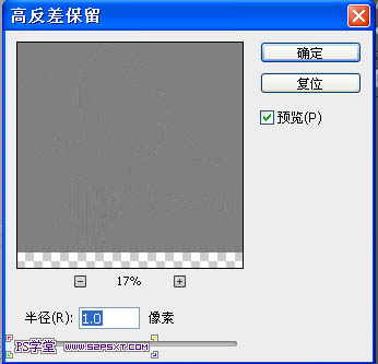 Photoshop将偏暗的室内人像图片调制出柔和的淡黄色效果